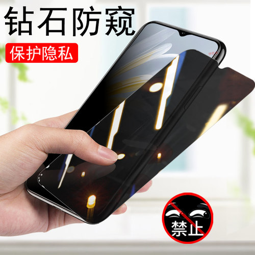 防止偷窥 保护隐私 防爆防刮花 防指纹