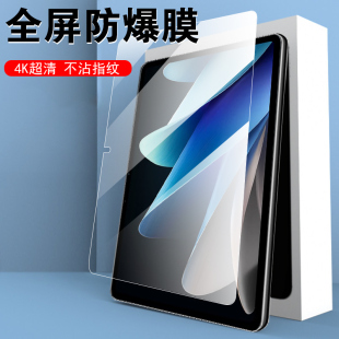 vivipad212.1寸vivopaid2电脑ipad2ｖｉｖｏ模vo vivopad2平板pa2373vivoipad2钢化膜vivo保护pad2023pda2新款