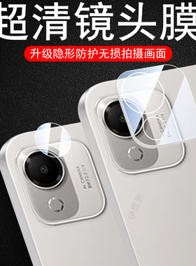 适用荣耀平板x10pro镜头膜x9pr0后摄像头贴11.5寸padx10p保护相机honor华为pad镜片壳x10p镜面115摄影盖新品