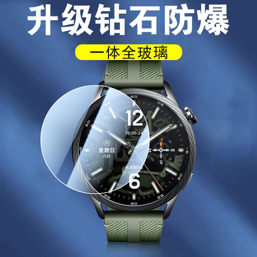 适用小米s5手表watch5钢化膜esim