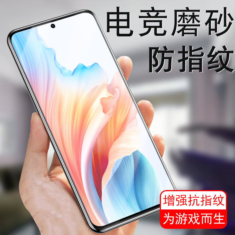 oppoa25g钢化膜pjb11o磨砂a2手机oppo模opa阿opp0pp0ppoa啊opooa2oppora刚化oppopjb110opopa2op0ppo手5g保护 3C数码配件 手机贴膜 原图主图