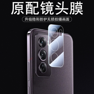 opporeno12pro镜头膜reno12p后摄像头opporeon21por手机op相机保护后视镜贴rneo镜片盖rone壳reon摄影圈pr0盖