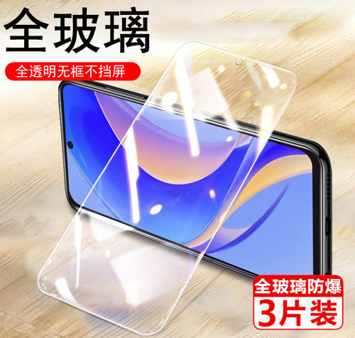 中兴axon40se磨砂防爆钢化膜