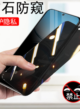 pkb110防窥膜findx8钢化膜oppopkb11o手机oppofindx8防偷窥x8保护find八oppo0pp0oppox8opopfindx壳oppofandx