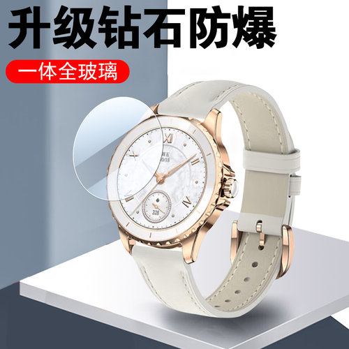 一体全玻璃 蓝光护眼 防爆防刮花