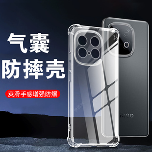 适用iqooz10turbo+手机壳v2507a保护套iqoo全包z10trubo十加vivo爱酷的软壳厚iqz薄防摔iooqz10t艾酷新款i酷