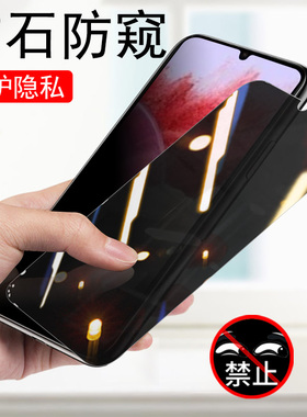 酷派大观Y60Lite防窥膜50s防偷窥40s锋尚40手机40pro钢化膜cool30保护屏coolpad防爆的玻璃屏贴膜屏保屏幕模