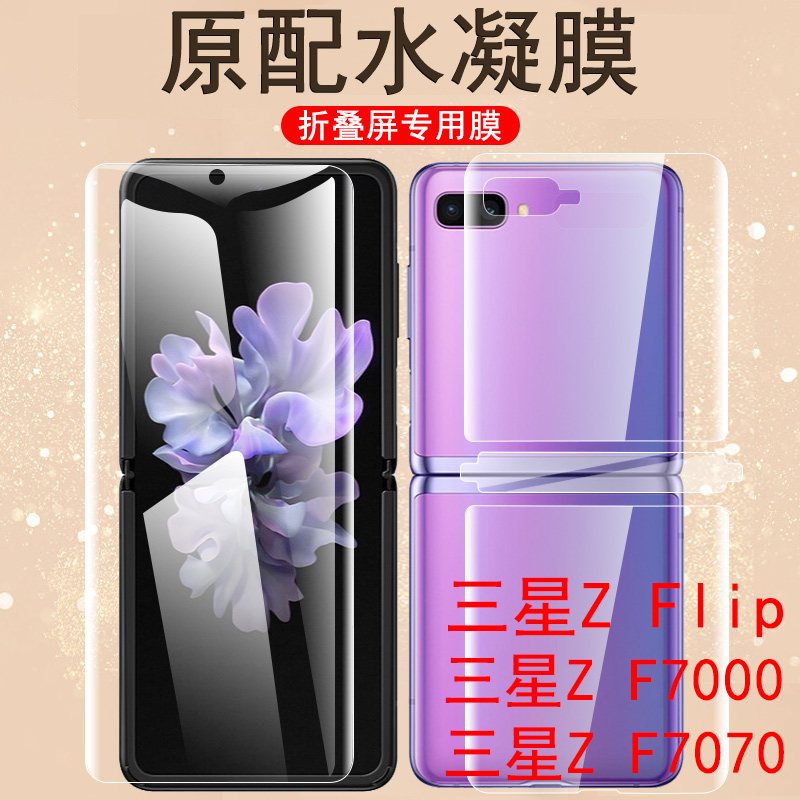 任意折叠  柔性贴合  不翘边