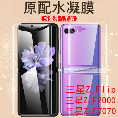 任意折叠  柔性贴合  不翘边