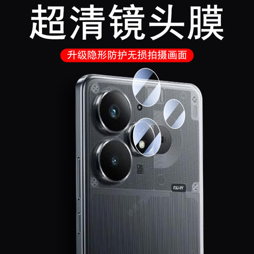 高清无损画质  防爆防刮花