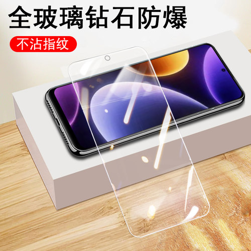 红米turbo3钢化膜note12tubro贴
