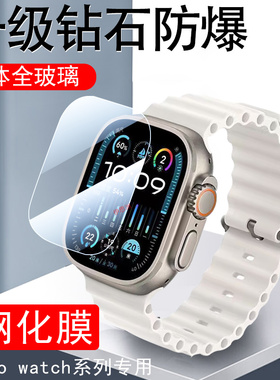 hellowatch3钢化膜hello手表膜watch3+智能表whatch3十表膜whath13pr0加wacth屏幕pro保护贴wath2哈喽por贴膜