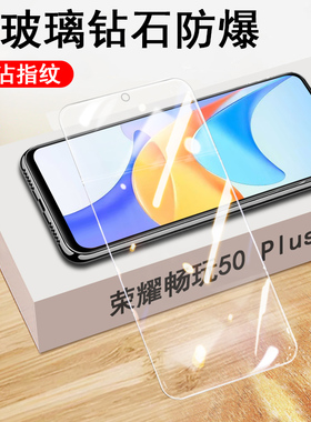 畅玩50plus钢化膜clk一an00磨砂clkan畅享pius华为p5oplus荣耀ckl玩畅clkanoo-anoo手机plusclk五零plas华50p