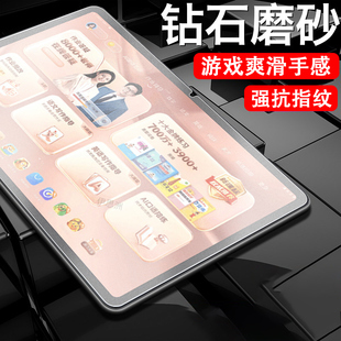 适用作业帮t60钢化膜t50磨砂zpd1321儿童学习机保护屏幕13.2贴膜作业班t6o壳t5o防爆壳t5013.2寸防指纹高清套