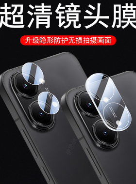 适用红米turbo5镜头膜turb05max后摄像头保护盖t5手机redmi小米redml一体罩tb相机壳redmiturbo5p分体套新款