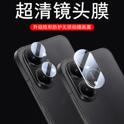 适用红米turbo5后摄像镜头膜