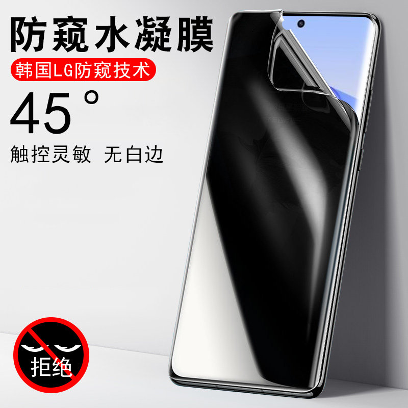 荣耀x40防窥膜rom-an00手机h0n0rx405g版x4o防偷窥ⅹ华Ⅹ手×叉四零5g板honorx40手机钢化软膜rmo的rmoanoo屏