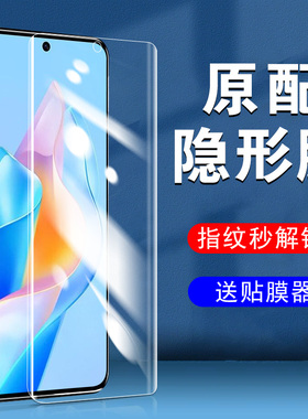 华为NZONE50Pro钢化水凝膜SP210手机壳zone华nz0ne50p智选nzones保护nzong中国移动n50por5g软膜nznoe5opro的