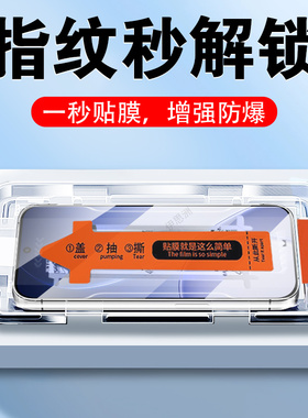 适用reno15c钢化膜ren015屏幕pmd110手机opporeno150c保护opreno壳rono十五op0pp0套opporen无尘仓vivo人新款