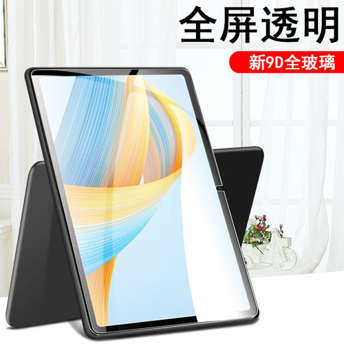 AGS5-W00平板ags6w00钢化膜