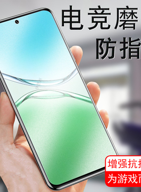 适用pkq110钢化膜oppoaa55g磨砂pkv11o手机a5活力版oppo保护oppopkd0ppoa5新款5g屏幕0pp0a5oppopkv5a壳蓝光