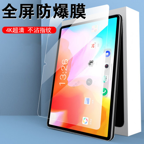 适用飞利浦aipad2/x7306钢化膜