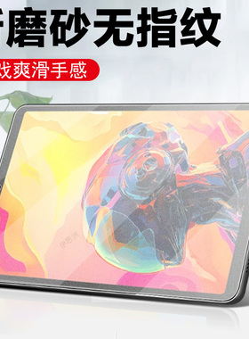 适用酷比魔方iplay70miniultra平板钢化膜ipaly70mini ultra磨砂play70miniu电脑uitra贴膜utrla屏幕u保护模