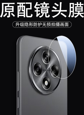 oppoa3i plus5g镜头膜pka110手机a3iplus后置摄像头oppo保护oppa31p相机oppopka摄影0ppoa3ip配件盖opa0pp0a3