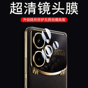 por 镜头膜rmx5101手机后摄像头贴保护盖oppo相机配件壳opporealme15p款 适用realme真我15pro权利 游戏限定版