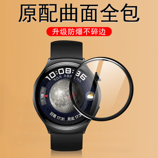 华为擎云h7546手表膜watch4政企版 738保护wath4贴膜B7738智能表wacth手环屏幕钢化wh板wach表膜whatch屏保