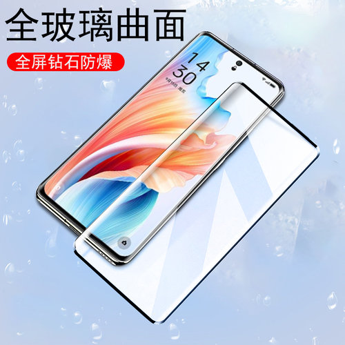 oppoa2pro/pjg110/a1pro钢化膜