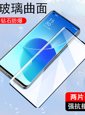 opporeno6pro钢化膜oppo手机reno6p模opprreno6por屏保opporone十rone壳opporenopro刚化oppireno防爆opporen