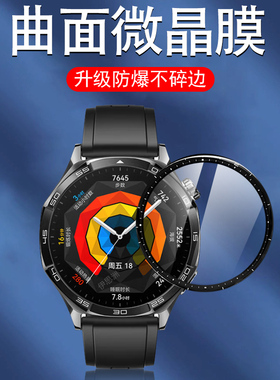 华为vli-B19手表膜gt5表膜gt546mm智能表vliB19贴膜watch电子vil-tg5watchgt保护gr546ct钢化vl1-get表盘g5jt