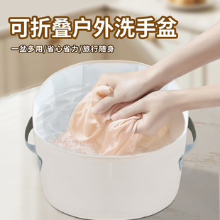 可折叠盆旅行户外洗脸手盆手提洗漱洗衣服泡脚桶水盆 嘛小将便携式