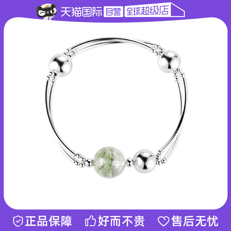 【自营】VITARING转运珠天然宝石手链女S925银小众设计个性手镯女