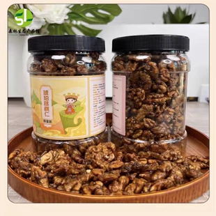 云南大姚琥珀核桃仁玫瑰味芝麻味蜂蜜味