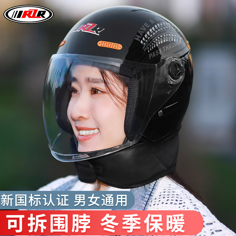 电动车头盔男女士四季通用冬季冬天保暖防寒电瓶车骑行安全帽