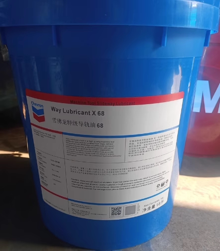 雪佛龙Chevron Way Lubricant X 32 68 220号高性能机床导轨油x68