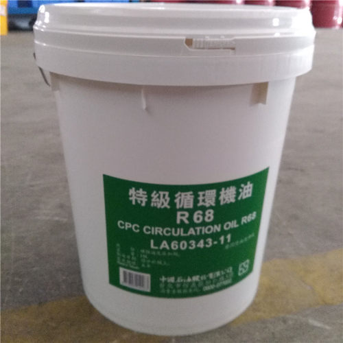 台湾R32/R46/R68/国光牌特级循环油R90/R100循环机油 國光牌机油
