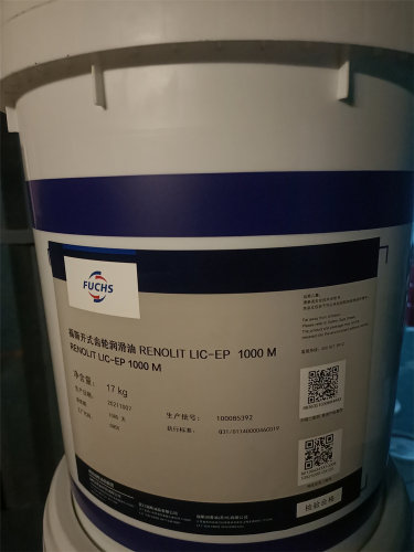 LIC- EP 1000M福斯润滑脂 FUCHS锂皂基17KG 润滑脂 RENOLIT 1000M