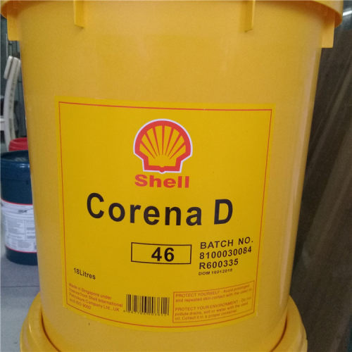 S2 S3 R32 R46 壳牌确能立Corena确能力螺杆式空压机油S4 R68/20L