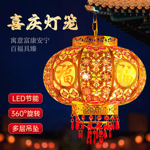红灯笼新年七彩旋转装饰氛围灯2025新款乔迁走马红灯笼挂饰