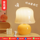 法式 饰氛围蘑菇护眼床头灯 奶油台灯全光谱琉璃卧室小夜灯北欧装
