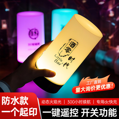 酒吧led充电台灯氛围清吧桌灯装饰定制狼人杀号码灯桌游剧本杀灯