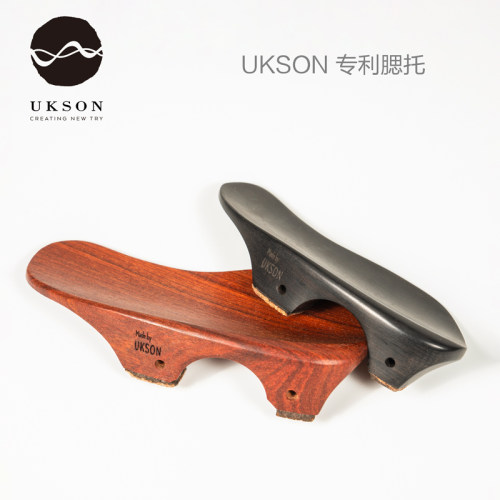 UKSON实木小提琴腮托配件