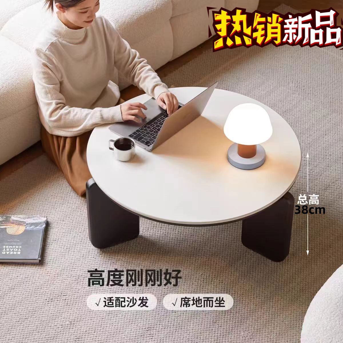 实木纯白岩板茶几北欧客厅边几圆形茶台橡木小户型黑色茶几桌组合,住宅家具,茶几,淘宝优惠券,粉丝福利购,淘宝优惠卷