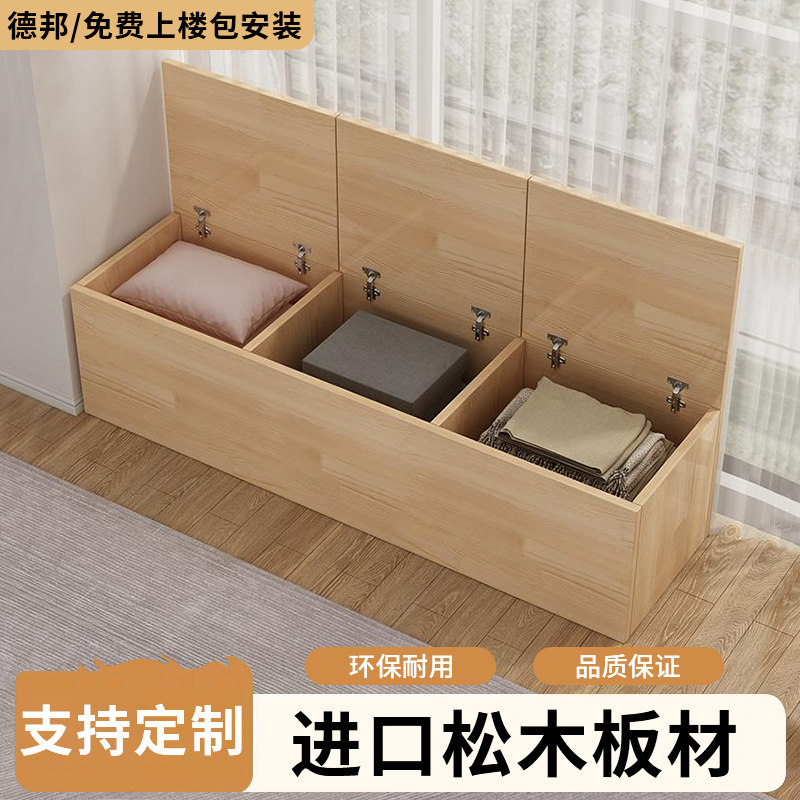飘窗柜实木储物柜矮柜地柜可坐落地窗台收纳组合柜榻榻米柜子定制