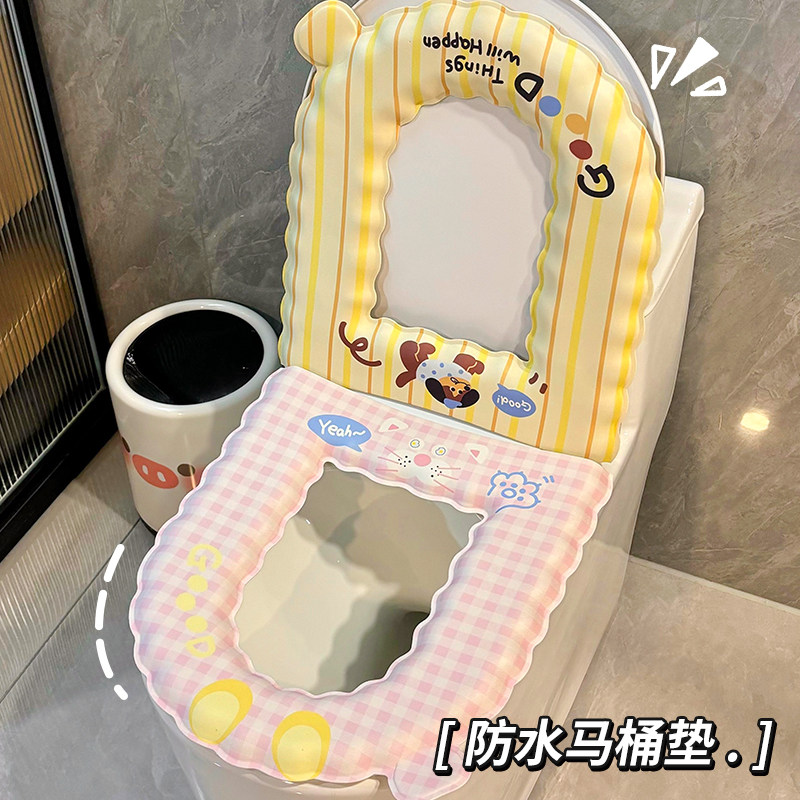 防水马桶垫四季通用可水洗马桶坐垫家用粘贴式加厚厕所坐便垫免洗