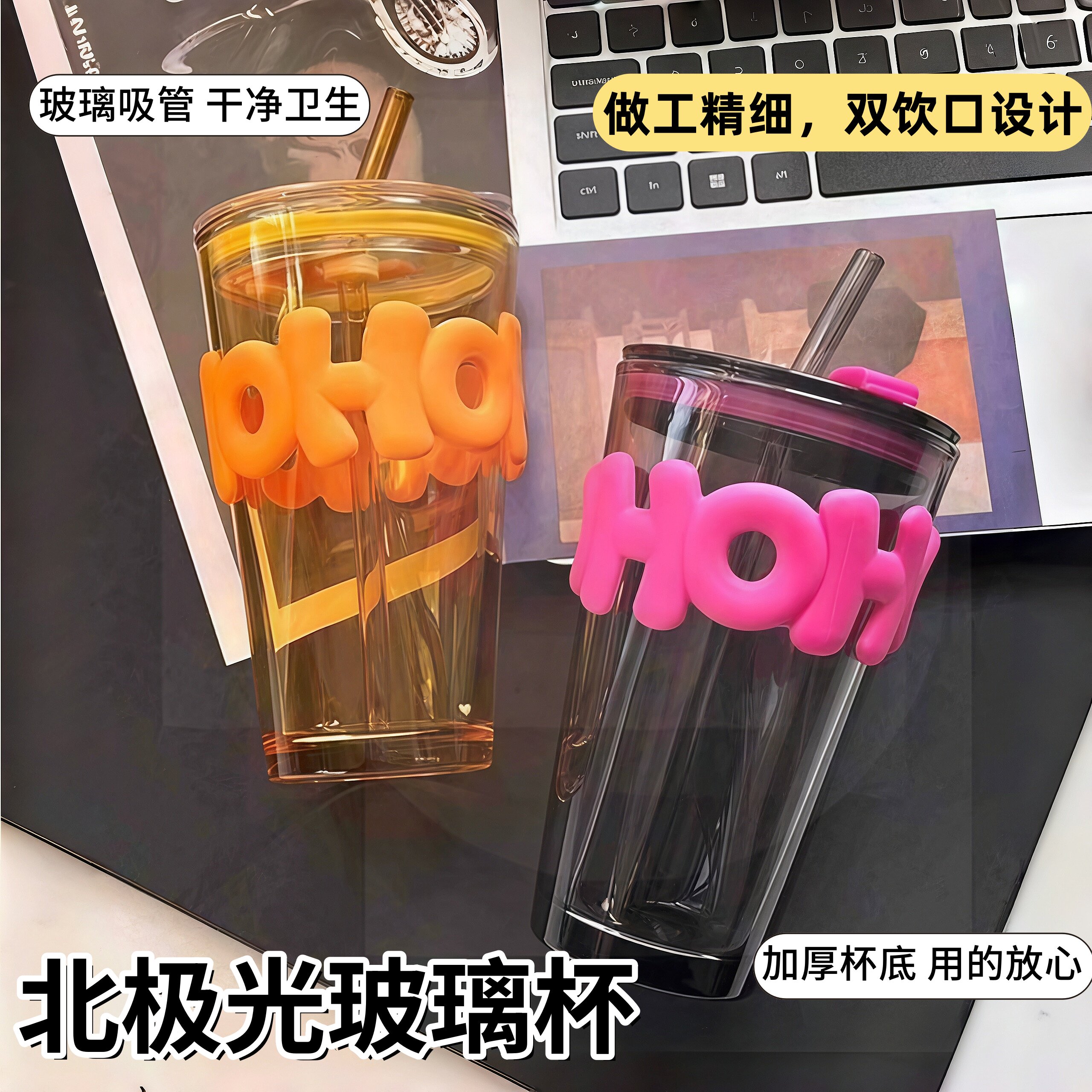 新款情侣高颜值网红喝水杯带盖便携玻璃杯吸管杯家用学生透明耐热