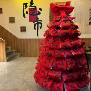 新年元旦节圣诞树装饰品幼儿园环创布置材料包氛围感布置创意道具